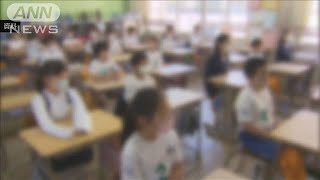 “今の状況では混乱来す”9月入学巡り意見書(20/05/14)