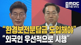 제주시갑, 문대림 고광철 현안 입장은