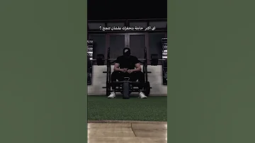 انا اللى بكرة هبقى 