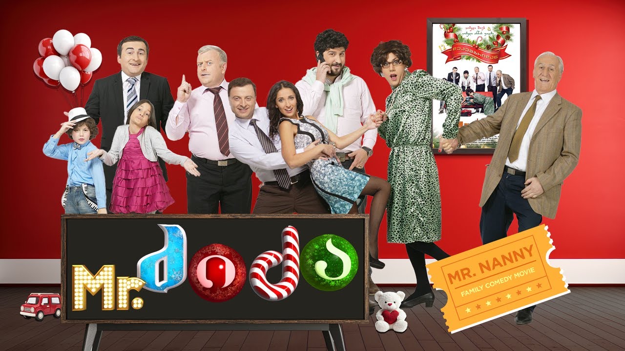 Mr. ძიძა | Mr. Nanny (სრული ფილმი)