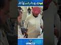 #Layyah #LandRecords #anticorrupcion #trendingreelsvideo #foryoupage  #layyahpoint #shortsfeed