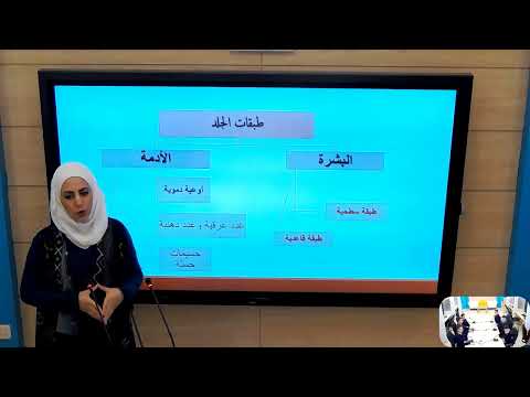 السادس علوم ردائي الواقي