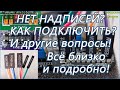 Как подключить провода передней панели ПОДРОБНЫЙ РАЗБОР