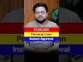 ₹1 Lakh Instant Personal Loan | ₹1 Lakh Instant Loan Online | Loan App Fast Approval 2026 #loanapp
