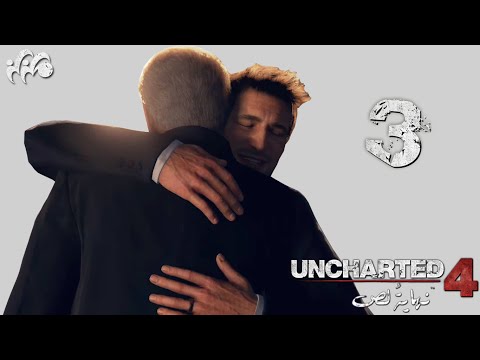تختيم أنشارتد 4 نهاية لص 3 ملزلز