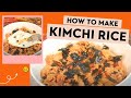 How To Cook Kimchi Fried Rice 🍚