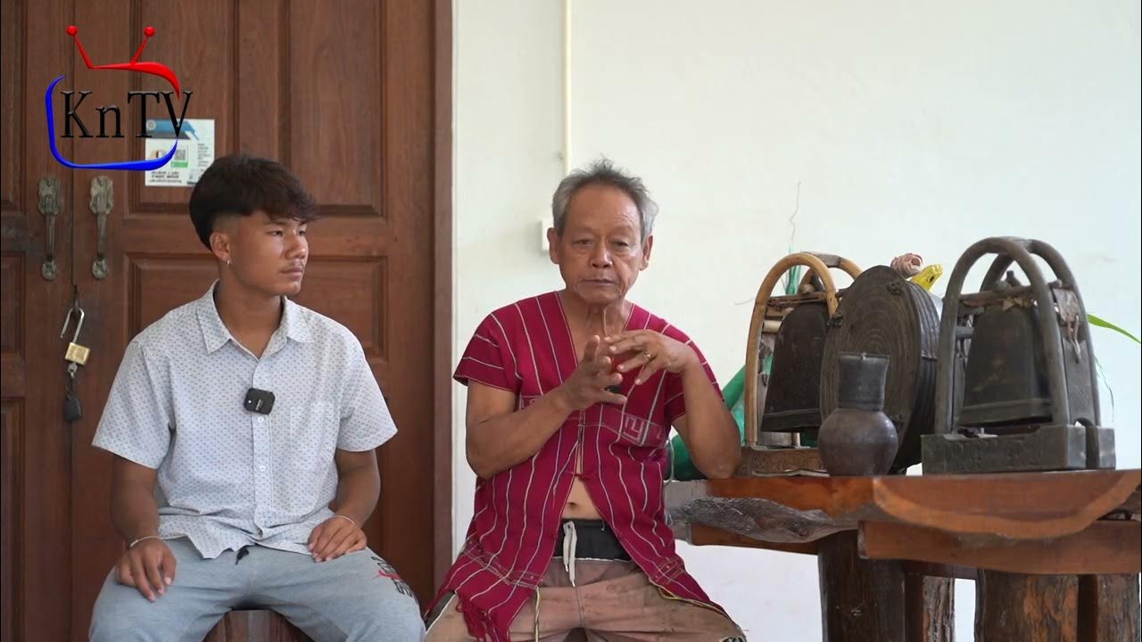 Dee Ku BY Bo Ka Nga Du YouTube