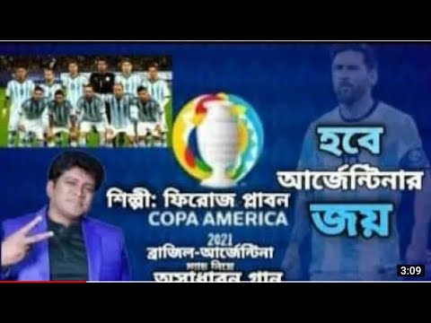 ভিডিও: কোপা আমেরিকা 2016: ম্যাচটির পর্যালোচনা জামাইকা - ভেনিজুয়েলা