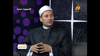 الشيخ احمد بلضم و الحديث عن حسن الظن بالناس .. رئيس تحرير هدى جودة