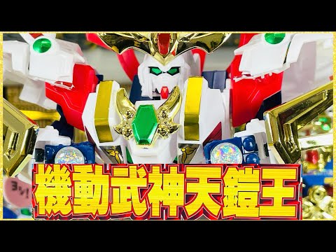ガンプラ】よみがえる機動武神 天鎧王 - YouTube