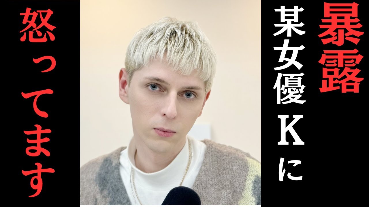 【水曜LIVE】とある女優さん...