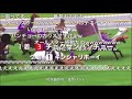 【コメ付き】JAPAN WORLD CUP 反川 キメジ勝利集