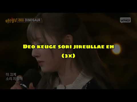 RAMI DINOSAUR Karaoke AKMU