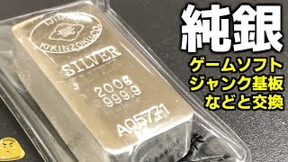 [最終値下げ‼️][新品未使用]純銀 銀盃　SILVER1000 Yahoo!オークション -「silver1000」(銀製) (金属工芸)の落札