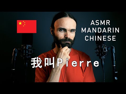 ASMR 中国語で初めての音フェチ動画（囁き）