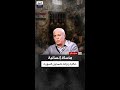زنزانة تحت مكتب الأخ كيف تحولت السلطة الأمنية إلى مأساة إنسانية داخل السجون السورية