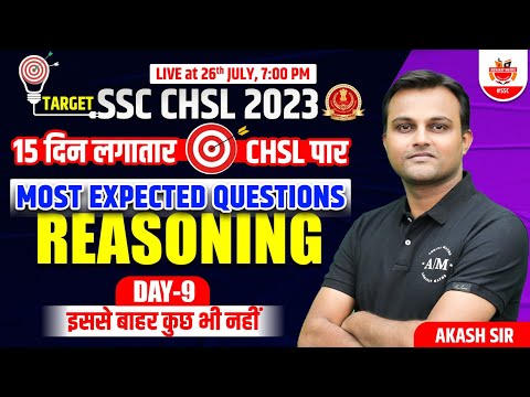 Target SSC CHSL 2023 | Reasoning  Most Expected Questions ! 15 days Practice Set ! Akash Sir