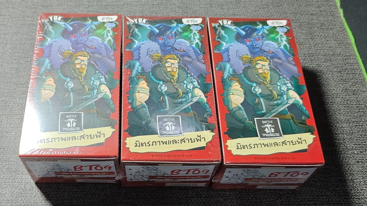 Battle of Talingchan BT09 3กล่อง