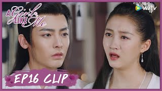 【A Girl Like Me】EP16 Clip | He finally confessed to her, but it's more cruel | 我就是这般女子 | ENG SUB