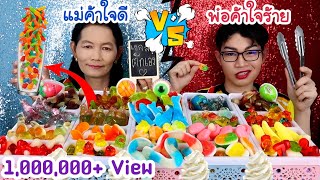 Jelly Buffet Challenge, kind seller vs mean, funny #Mukbang Good Chef vs Bad Chef FOOD:Kunti