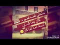 كان يا مكان فضل شاكر