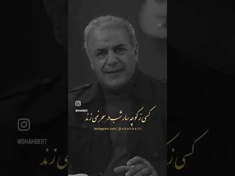 اردشیر کاکاوند شعرخوانی شعر مشاعره شاعری شب شعر