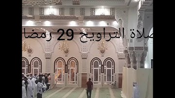 سورة النبأ - بصوت القارئ الشيخ منير بن عبدالله عثمان