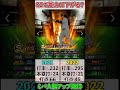 【プロスピA】柳田、村上、山川の3名はシリーズ2の能力#どうなるの?#shorts