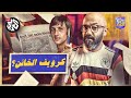 المقال الذي دم ر كرويف ومنتخب هولندا مع الكوير 