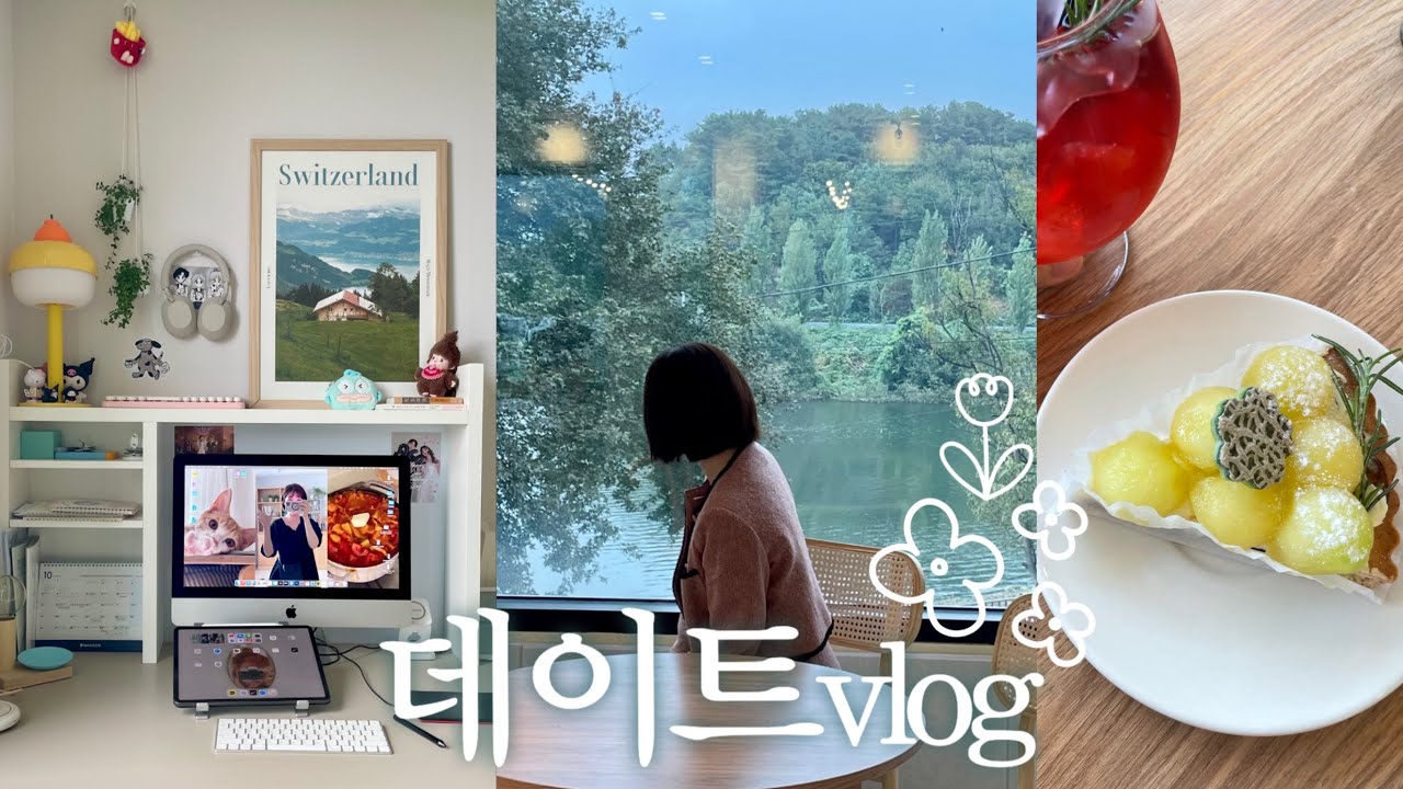 결혼 재밌네🐣 ｜이케아 가성비템 쇼핑하고 침구 교체하고 데이트를 멈추지 않는 신혼부부 일상vlog