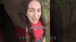 הטרנד ההודי (אנחנו קוראים לזה מגמה)