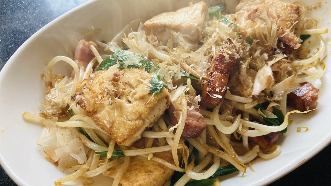 沖縄生まれが教えるゴーヤチャンプルーよりも美味しい豆腐チャンプルーの作り方 - YouTube