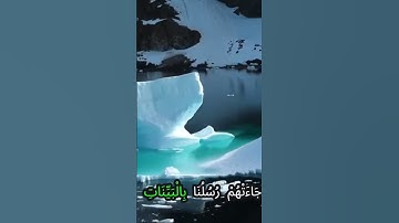 القرآن الكريم كما لم تسمعها من قبل ♥️💞💓💝بصوت الشيخ حمزة مدبوح ❣️💘