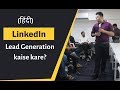 LinkedIn Lead Generation Tutorial in Hindi - Get Leads Without Ads