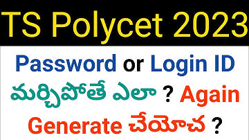 ts polycet 2023 how to recover password or login ID ? in telugu