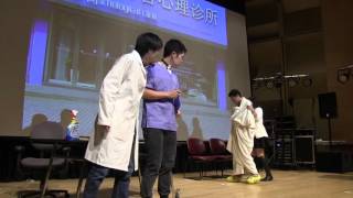 2016UWCSSA春晚Part12(CSSA小品)