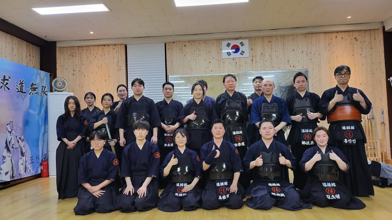 도연검도관 26.02.27 성인부 수련(한상훈 사범)