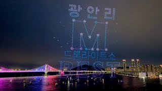 [4K 풀버전] 2024.05.25 광안리M드론쇼(드론라이트쇼 BEST) KOREA Drone Show