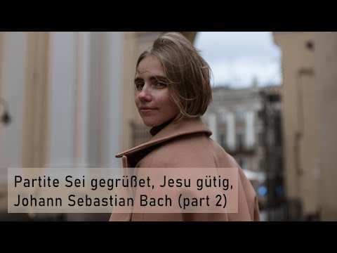 Bach - Partite Sei gegrüßet, Jesu gütig (BWV 768, part 2) | Александра Веткина