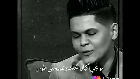 Ø§Ù„Ø´Ø§Ø¹Ø±Ø§Ù„Ø¹Ø¨Ø§Ø¯ÙŠ Ø§Ù„ÙƒØ§Ù‡Ù„ÙŠ ØºØ²Ù„2021
