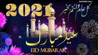 اغاني عيد الفطر 2021 🎉 Happy Eid Mubarak 🥳 تهنئة عيد الفطر 2021 🍬 اغنية عيد الفطر 2021 ♥️ حالات واتس