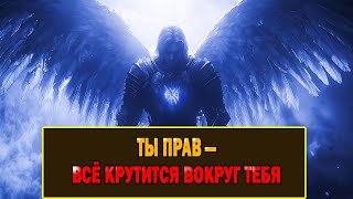 картинка: Избранный: люди злятся и завидуют - всё вертится вокруг тебя!