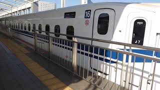 【最新型車両・N７００Ｓ・Ｊ７編成】Ｎ７００Ｓひかり５０２号東京行発車（岡山駅２４番のりば）※スマートフォンで撮影