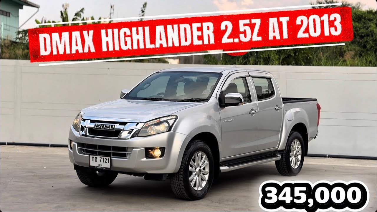 3 กุมภาพันธ์ 2569