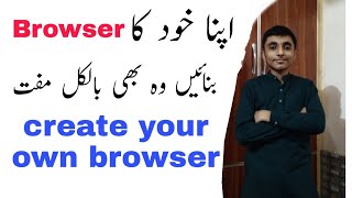 how to create an browser for android without coding|creating an app|Ahmed 2 tech screenshot 5