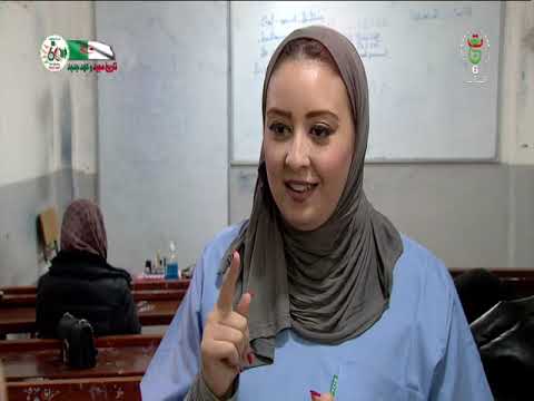 دروب النجاح أخصائية تجميل بدون جراحة