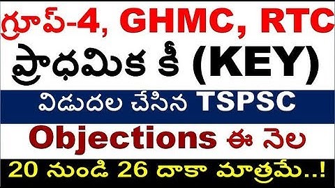 Group-4, RTC, Beverages  Preliminary Keys Released Today, check  For all Aspirants by SRINIVAS Mech