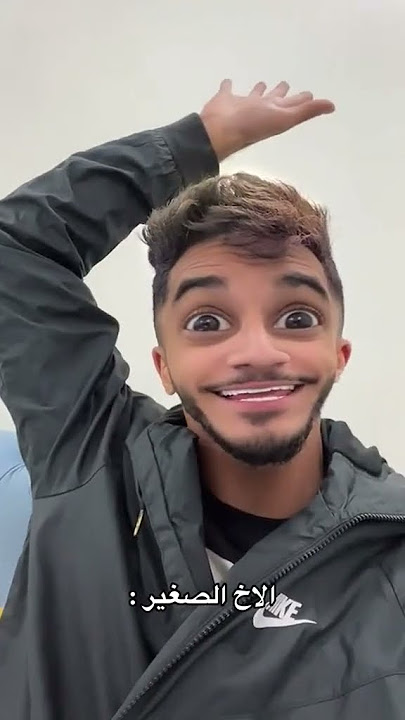 تيك توك ميتو الشامسي 😂😂😂