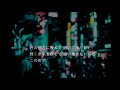 乾いた舗道で / VOCALOID5 Kaori