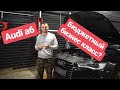 Audi a6 - Бюджетный бизнес класс?